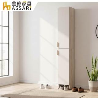 【ASSARI】1.3尺布茲雙門高鞋櫃(寬40x深40x高240cm)