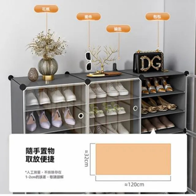 【Quality 聚家】多層鞋架 鞋櫃 透明鞋盒 玄關架 防塵鞋櫃 入戶鞋架2列6層(可拆層板/防塵防潮/寬大臺面)