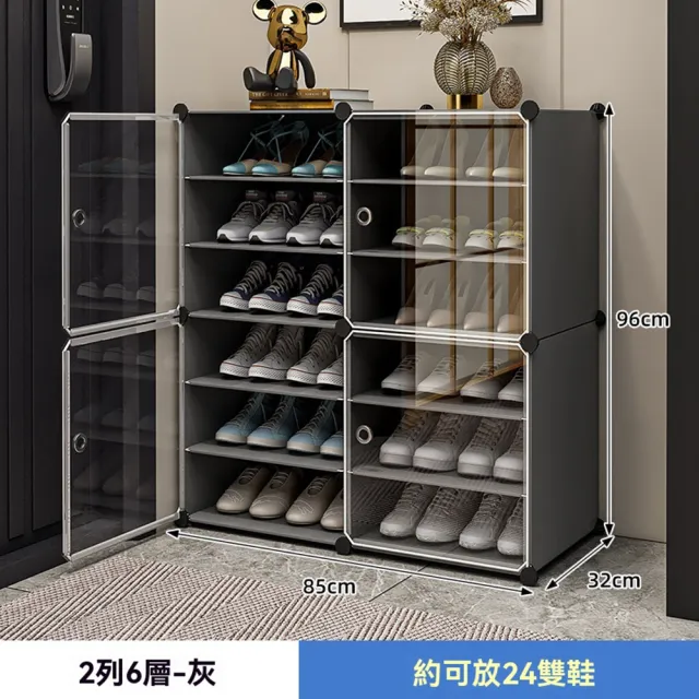 【Quality 聚家】多層鞋架 鞋櫃 透明鞋盒 玄關架 防塵鞋櫃 入戶鞋架2列6層(可拆層板/防塵防潮/寬大臺面)