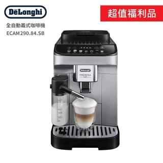 【Delonghi 迪朗奇】全自動義式咖啡機 福利品 ECAM 290.84.SB/29084(ECAM290.84/29084)