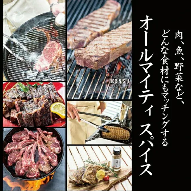 【HORINISHI 堀西】2罐入 萬能調味粉100g/罐 大蒜鹽燒烤肉香料醃製塩(日本人氣進口食品 調味煎煮炒炸料理)
