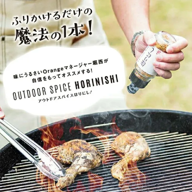 【HORINISHI 堀西】3罐入 萬能調味粉100g/罐 大蒜鹽燒烤肉醃製調味香料塩(人氣進口日本食品 煎煮炒炸皆可)
