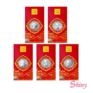 【Shiny 炫麗】馬年純銀擺件紅包袋 0.16克 0.04錢(純銀999)