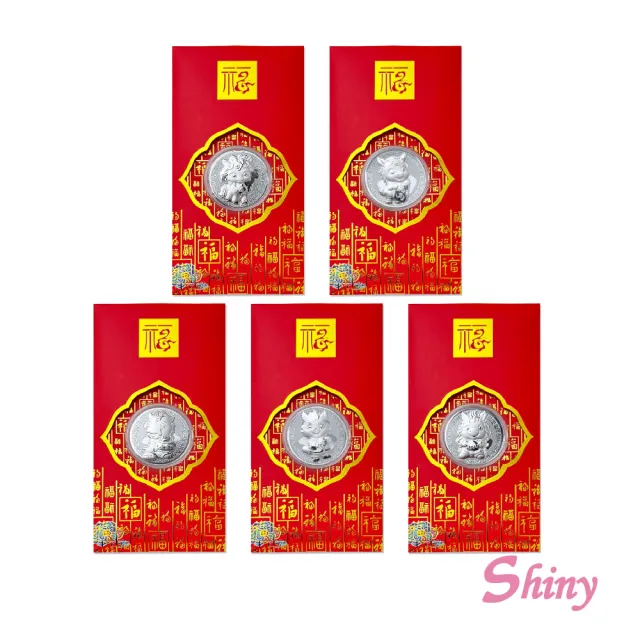 【Shiny 炫麗】馬年純銀擺件紅包袋 0.16克 0.04錢(純銀999)