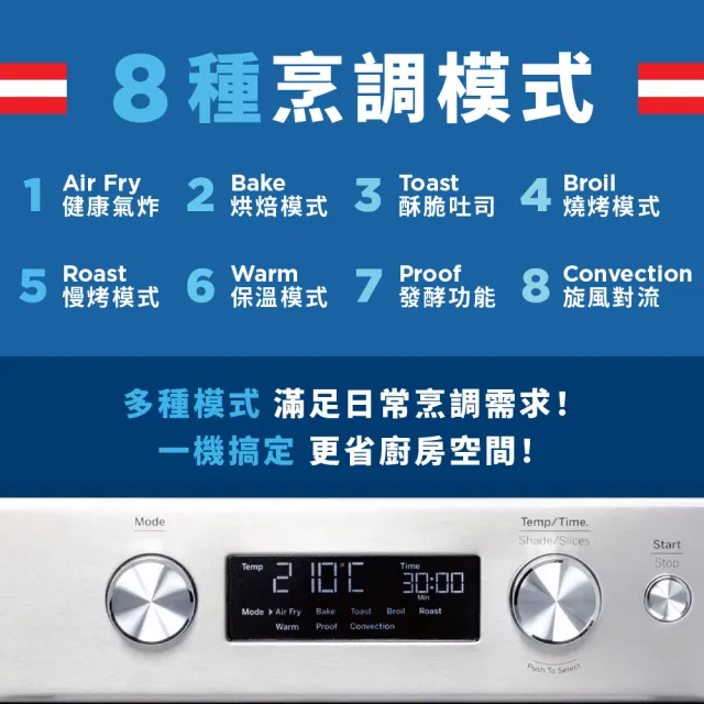 【GE 奇異】Air Fry 8-in-1智慧氣炸烤箱 G9OAAAYSPSS TW