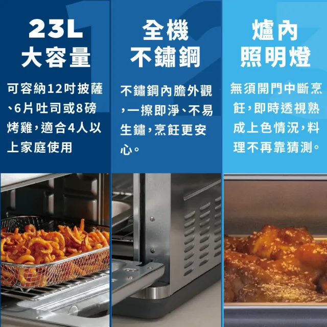 【GE 奇異】Air Fry 8-in-1智慧氣炸烤箱 G9OAAAYSPSS TW
