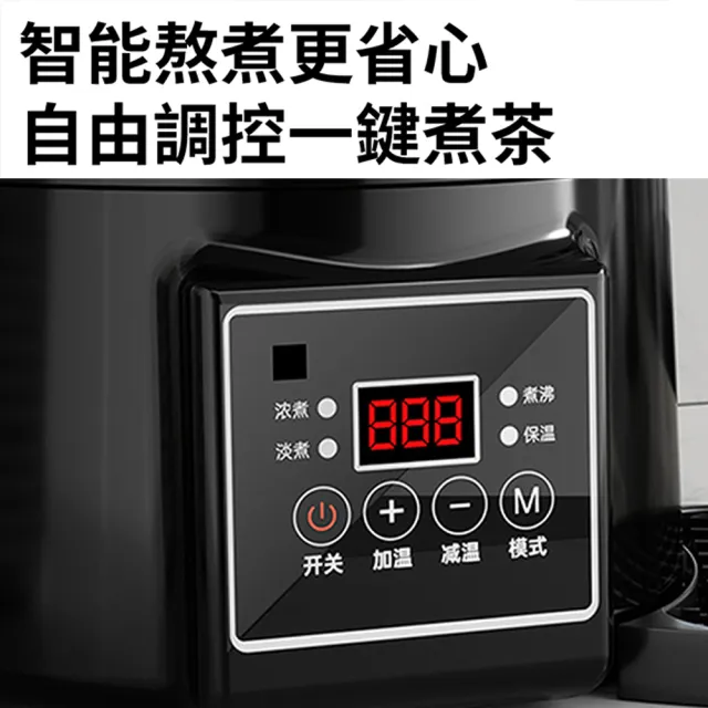 【VWV】商用大容量煮茶器 泡茶桶 30L開水桶(不鏽鋼濾柱 大容量熬煮 餐廳飲料店 商用大桶 奶茶店必備)