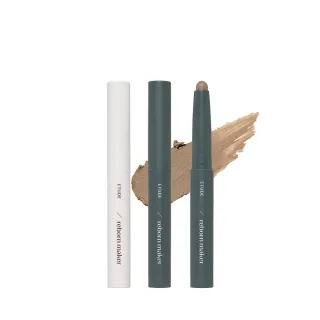 【ETUDE】官方直營 修飾專家修容筆