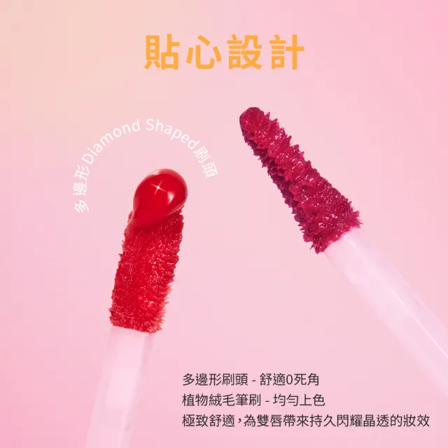 【ETUDE】官方直營 持久閃耀晶透唇釉