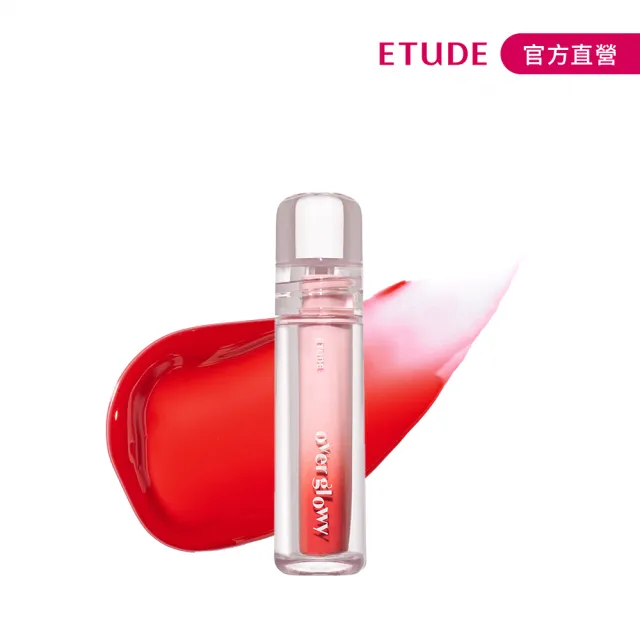 【ETUDE】官方直營 持久閃耀晶透唇釉