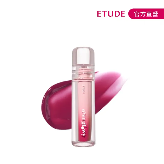 【ETUDE】官方直營 持久閃耀晶透唇釉