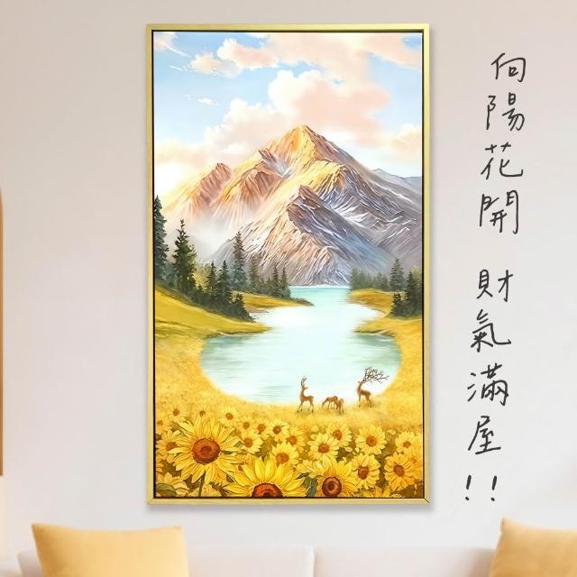 【命運好好玩】湯鎮瑋-水聚向陽玄關掛畫