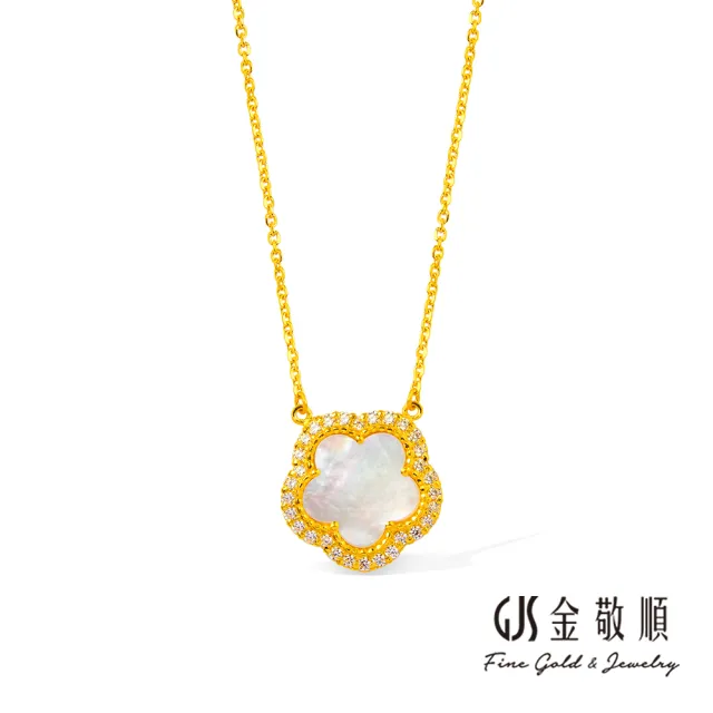 【GJS 金敬順】黃金項鍊 小花 珠母貝 CZ鋯石(金重:1.22錢/+-0.03錢)