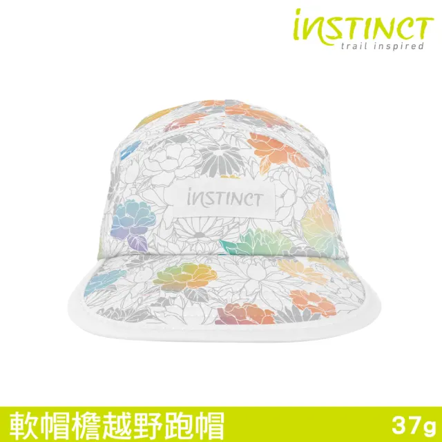 【Instinct Trail】軟帽檐越野跑帽 花卉白 Endurance(野跑 路跑 跑步 登山 健行 透氣 遮陽 輕量 舒適)