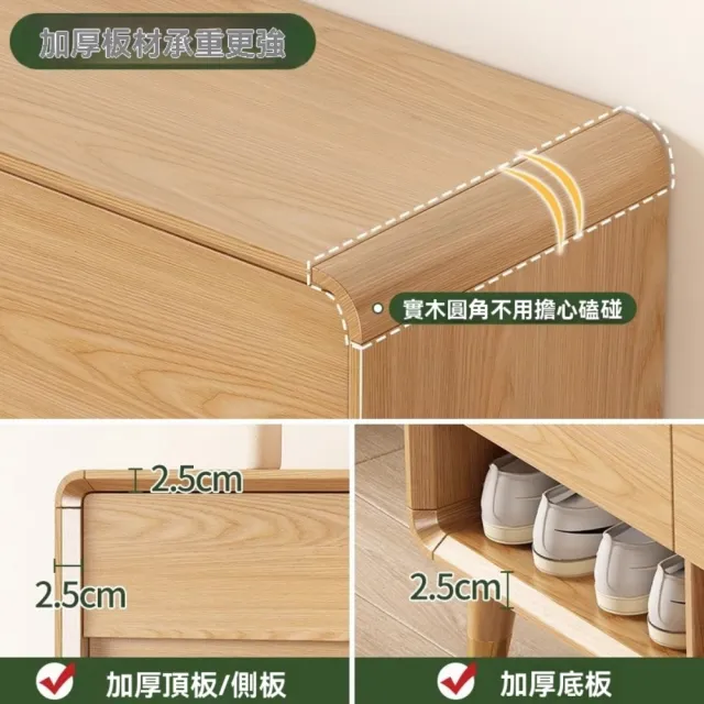 【銘利萊】北歐入☆鞋櫃 原木風室內實木鞋凳 坐凳一體玄關櫃(經典原木色120*35*101)