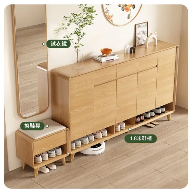 【銘利萊】北歐入☆鞋櫃 原木風室內實木鞋凳 坐凳一體玄關櫃(經典原木色120*35*101)