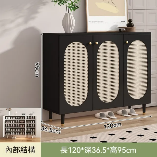 藤編鞋櫃 家用大容量入☆儲物櫃 靠牆玄關櫃 一體輕奢門廳櫃 鞋架(一體玄關櫃120*36.5*95)