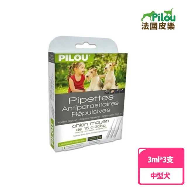【Pilou 法國皮樂】非藥用除蚤蝨滴劑中型犬用 3支各3ml(除蚤滴劑/防蚤/犬用/效期20260630)