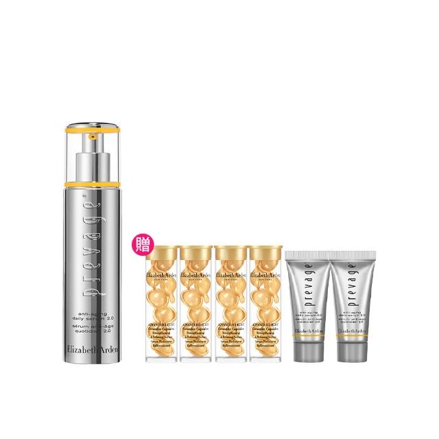 【伊麗莎白雅頓】官方直營 艾地苯高效橙燦精華2.0 50ml Elizabeth Arden(抗老/精華/緊致修護)