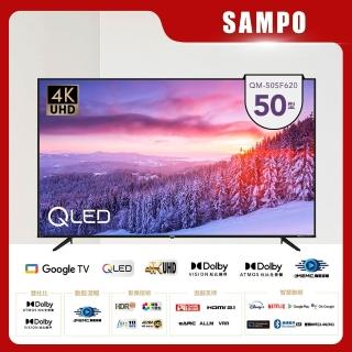【SAMPO 聲寶】50吋QLED 4K聯網液晶顯示器(QM-50SF620)