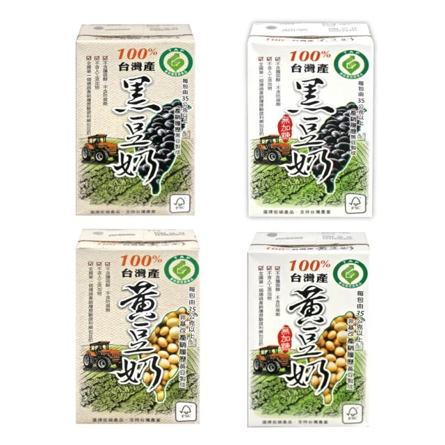 無糖豆奶