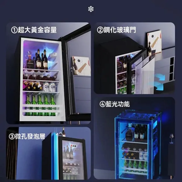 【YouPin】（台灣現貨）110V冷藏櫃58L冰箱酒水展示櫃飲料櫃蛋糕保險櫃製冷酒櫃立式(冷藏櫃/冰吧/冰箱/酒櫃)