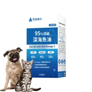 【毛孩時代】95%頂級深海魚油x1盒(貓狗魚油/寵物魚油/寵物保健)