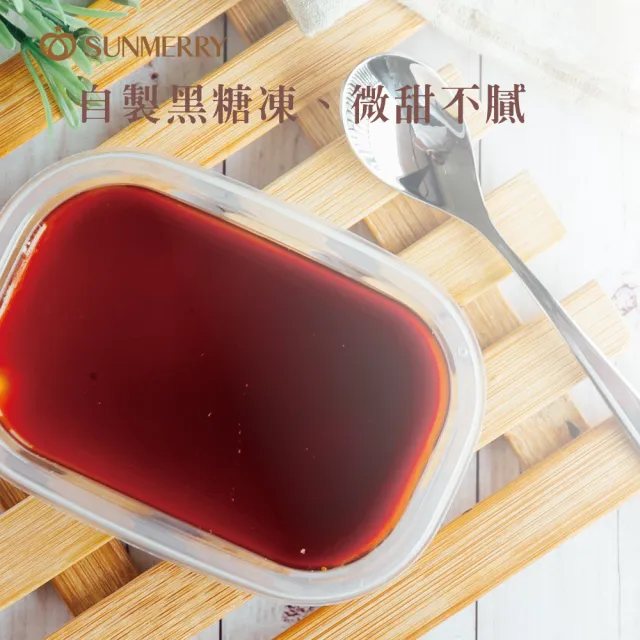 【聖瑪莉】大甲芋泥布丁 X12盒(聖瑪莉/布丁/芋泥/蛋糕/甜點)