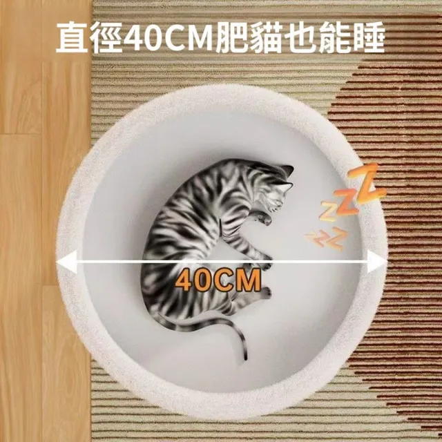 【Quality 聚家】貓窩 貓爬架 貓樹 半封閉耐磨樹洞 保暖防貓抓(40*40*60CM/輕松承重/多層設計/柔軟舒適)