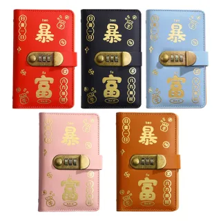 【DREAMCATCHER】密碼鎖存錢本(現金收納本 存錢本 密碼鎖帳本 臺幣存錢本 現金袋 現金理財簿)