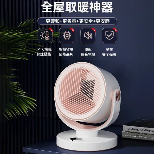 【RTAKO】桌面取暖器 小型暖風機(搖頭設計 PTC陶瓷加熱 暖風神器 辦公室熱風機 桌面暖風機 電暖爐 電暖器)