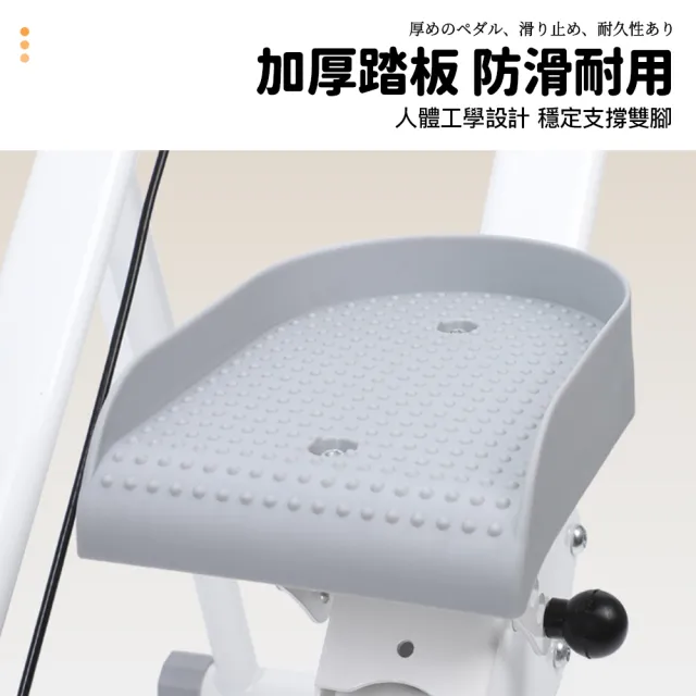 室內多功能可折疊爬樓機(健身踏步機 室內登山機 爬坡機 爬樓機 踏步機)