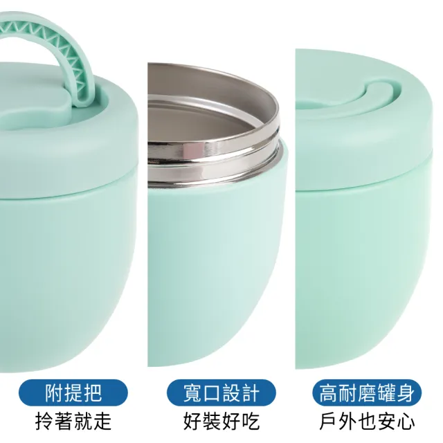 【Oasis】官方直營 蛋型真空保溫食物罐 600ml(癒蛋型外殼 圓潤可愛 讓出門也有好心情！)