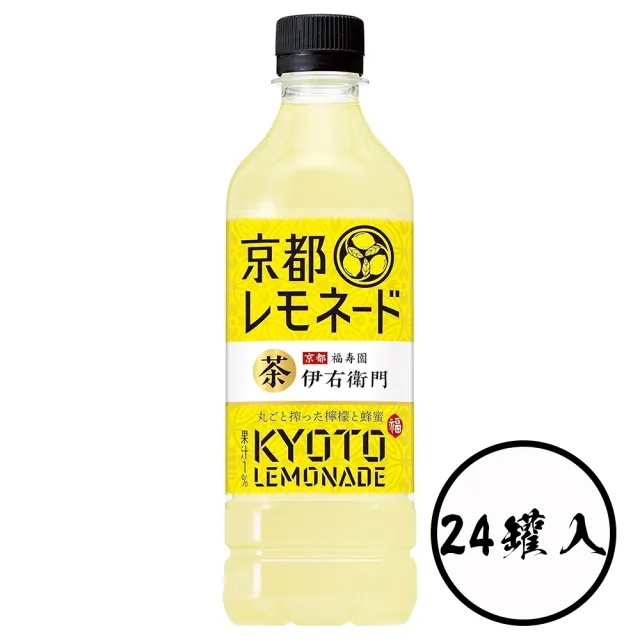 【Suntory 三得利】525mlx24罐伊右衛門京都福壽園蜂蜜檸檬飲檸檬茶蜂蜜飲料檸檬汁(日本原裝進口即飲檸檬飲)