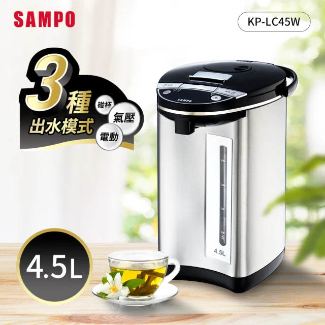 電動熱水瓶