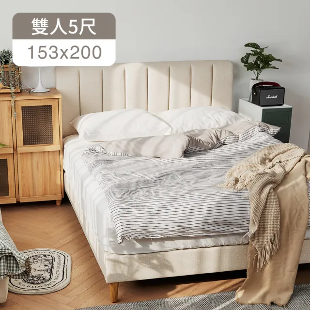 【完美主義】里昂貓抓實木雙人5尺床組-含床頭片(雙人5尺/床架組)