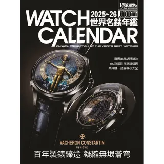 2025－26世界名錶年鑑（Watch calendar: annual collection of the years best watches）