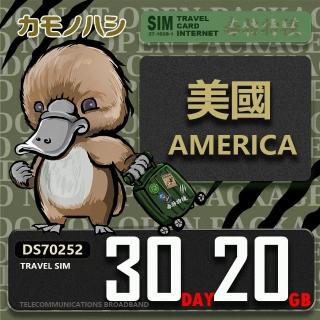 【鴨嘴獸 旅遊網絡卡】Travel Sim 美國 30天20GB 上網絡卡(美國上網絡卡 出國網絡卡 旅遊網絡卡)