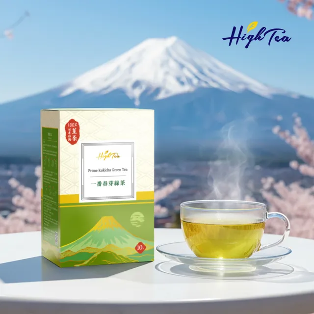 【High Tea 伂橙】一番春芽綠茶2.5gx10入x1盒(100%日本靜岡莖茶、無糖茶、低咖啡因、環保茶包)