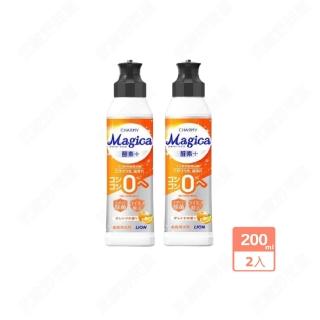 【LION 獅王】CHARMY Magica洗碗精-酵素PLUS 柑橘香氛 220ml-2入(平行輸入)