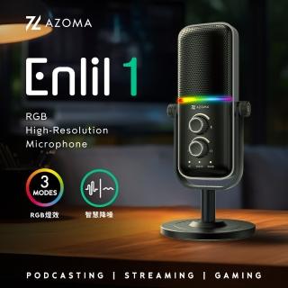 【AZOMA】Enlil1 RGB高解析麥克風 電競麥克風 直播麥克風/含支架(全向/心形 麥克風)