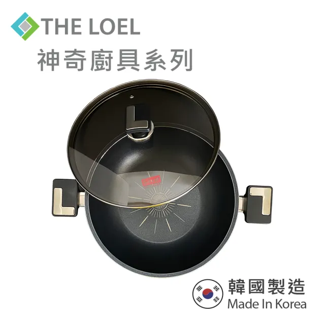 【THE LOEL】鑽石塗層不沾鍋深炒鍋30cm附玻璃蓋(韓國製造 電磁爐/瓦斯爐/IH爐可用鍋)