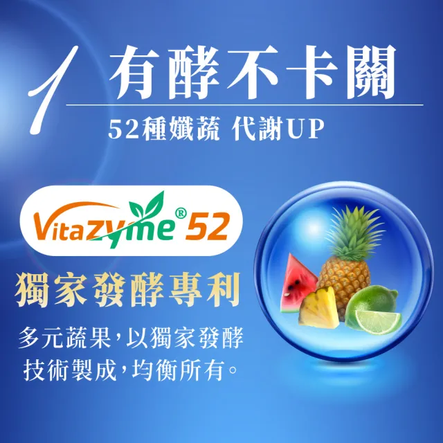 【ESSENTURE 大漢酵素】明日美夜酵素DX膠囊 10盒組(60顆/盒 原廠出貨  舒眠 美妍 提升代謝 獨家專利)