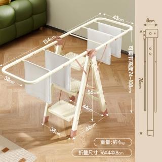 【巧可】折疊晾衣梯 碳鋼折疊梯 晾曬梯 踏闆梯 登高梯(晾衣架兩用梯 加厚碳鋼 一梯多用 三步梯)