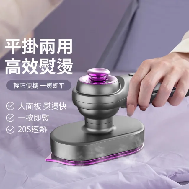 【2026】手持式蒸氣熨斗推薦10款高評價人氣品牌排行榜 | BALIMAN情報局