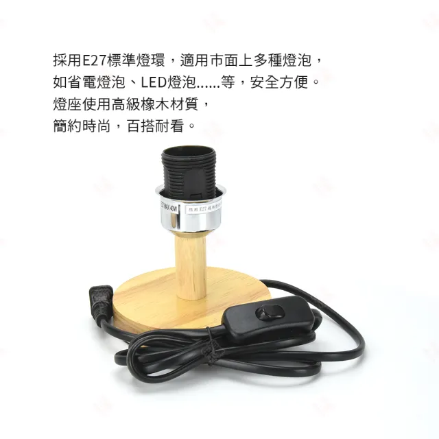 【生活小集】日式床頭燈 玉蘭方型款 附可調光LED燈泡(BSMI認證 小夜燈 日式燈 交換禮物 裝飾燈 氣氛燈)