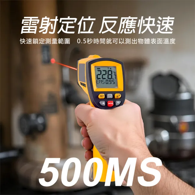 【HOME+】CE工業級 200-2200℃ 紅外線測溫槍 測溫槍 工業測溫槍 B-TG2200(油溫測溫槍 感應測溫槍)