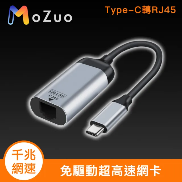 【2026】網路線轉接頭推薦ptt》10款高評價人氣品牌排行榜 | BALIMAN情報局