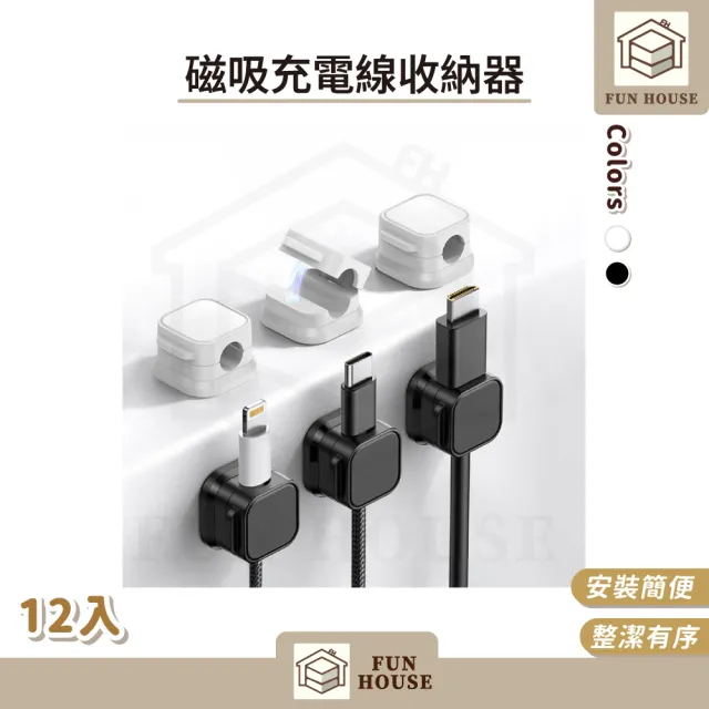 【2026】整線器推薦｜10款高評價人氣品牌排行榜 | BALIMAN情報局