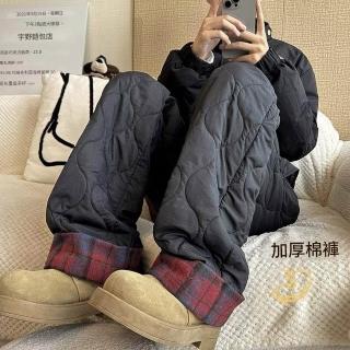 【ACheter】加厚夾棉格子拼接大碼寬鬆防風保暖長褲#126935(杏 藏青 黑)